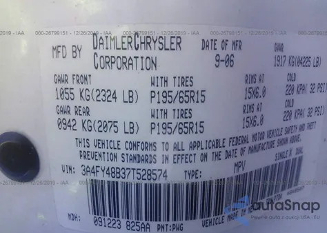 2007 Chrysler Pt Cruiser из США, поврежденный, VIN 3A4FY48B37T528574